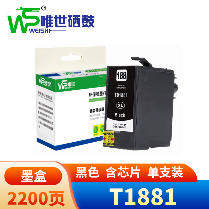 唯世 墨盒T1881适用爱普生WF3641/7111/7621/7218/7728 黑色 支高清大图