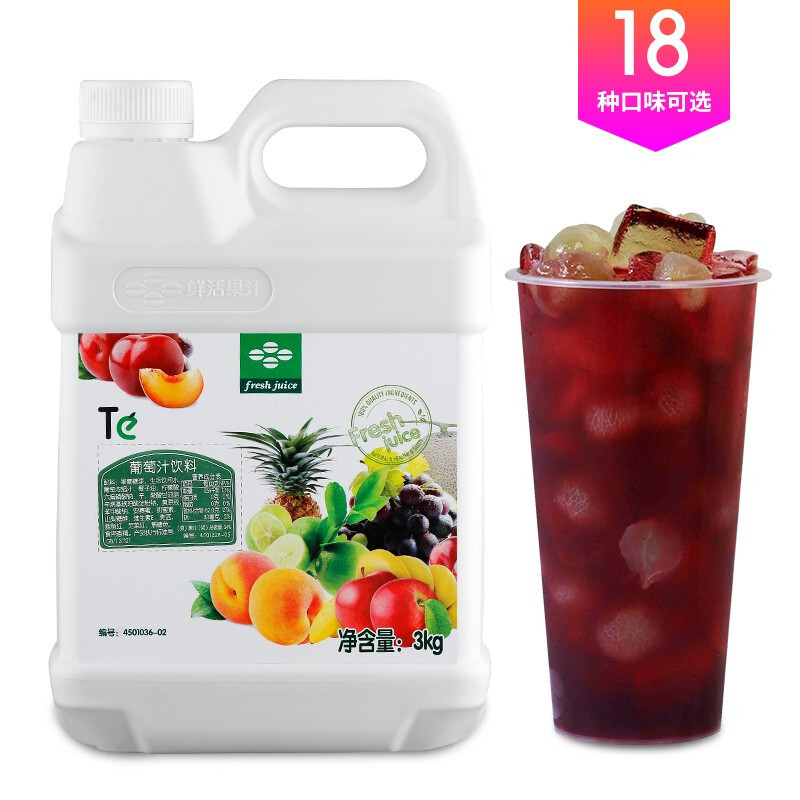 鲜绿鲜活金桔柠檬汁3kg 特浓缩风味饮料果汁珍珠奶茶店专用原料级(瓶)