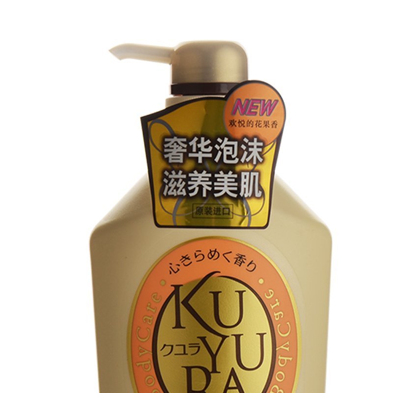 可悠然美肌沐浴露（花漾之恋）550ml 4909978700614 9瓶