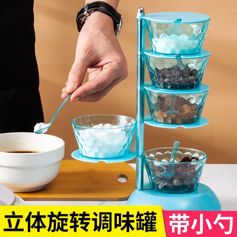 调味料盒套装家用组合厨房用品小百货多功能厨房调料盒套装组合装 绿色[四层]
