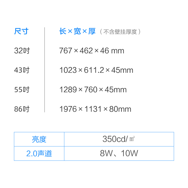 希沃seewo智慧云屏画屏液晶显示器I55GB-A3-商用显示器