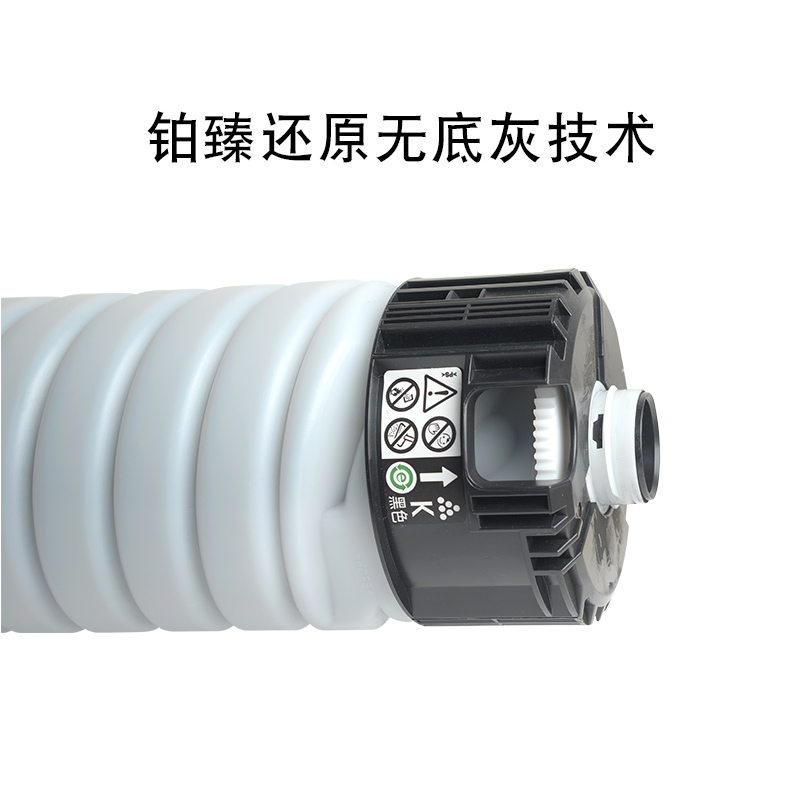 适合理光MP3554C粉盒2554碳粉3054复印机3554墨粉盒mp3554c墨粉2555SP炭粉筒3555SP墨盒黑高清大图