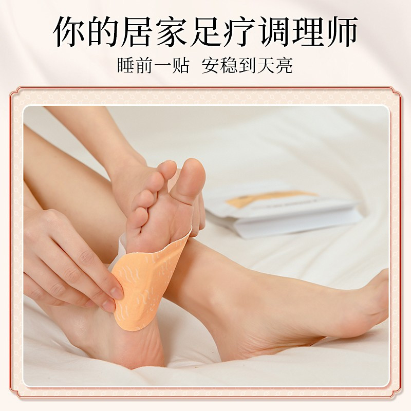 艾修堂足贴暖宝宝蕲艾暖发热足贴艾草灸贴足部保暖贴10片