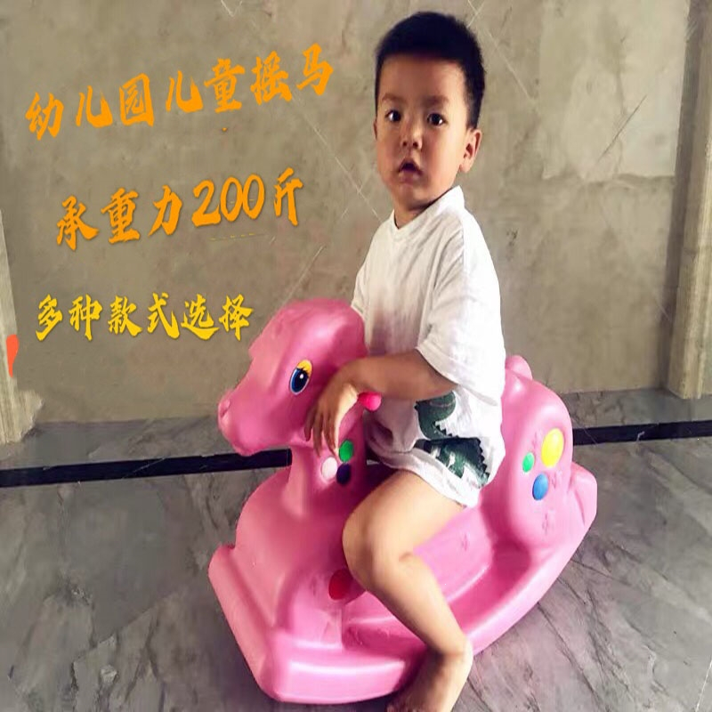 智扣幼儿园木马儿童摇马家用婴儿摇椅宝宝周岁礼物塑料单色摇摇马玩具_加厚小马绿色