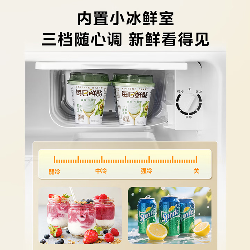美的(Midea)45升单门迷你小冰箱客厅租房宿舍办公室家用冷藏小型节能省电低音电冰箱 MC-45M 极地白高清大图