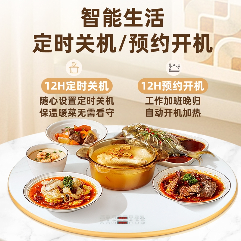 热菜板保温板餐桌电动旋转盘电陶炉火锅暖菜板多功能家用饭菜加热_黑60cm电磁炉2200W火锅适合1.1-1.2米圆桌