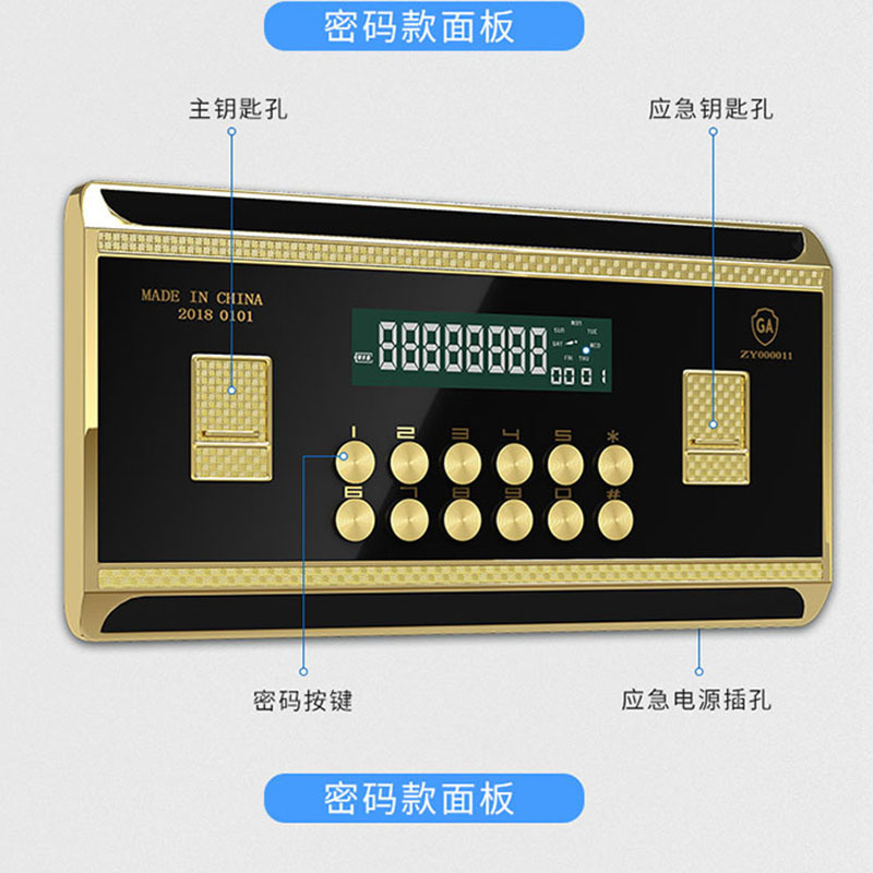 鑫金虎 保险柜 办公密码锁全钢防盗电子保密柜家用小型保险柜45cm高清大图