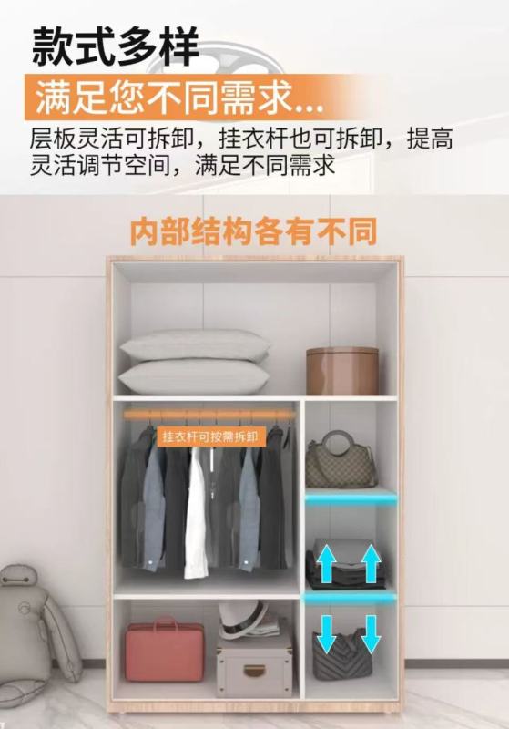 哈御木坊板式更衣柜两门四格400*1000*2000mm/个高清大图