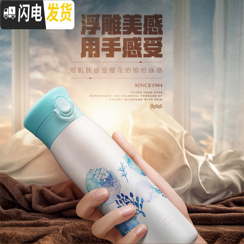 三维工匠保温杯男女简约便携304不锈钢学生可爱水杯子大容量定制车载 3D印花粉色(收藏加购送杯刷)高清大图
