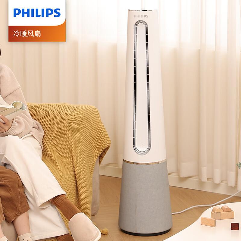 飞利浦(PHILIPS)冷暖两用塔扇大风量智能立式无叶电风扇家用暖风机变频直流速热取暖器等离子净化广角摇头卧室客厅 AH