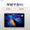 华为(HUAWEI)荣耀平板V6 10.4英寸( 6GB+128GB WiFi 麒麟985 2K全面屏 多屏协同)