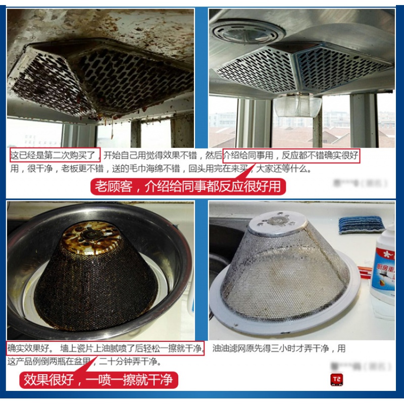 家柏饰(CORATED)厨房泡沫清洁剂油污净抽油烟机清洗剂去重油污强力清除油剂渍高清大图