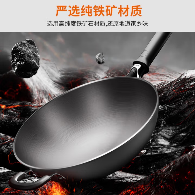 九阳 CF32-C866(TH) 家用中式不锈煎炒锅 32Cm高清大图