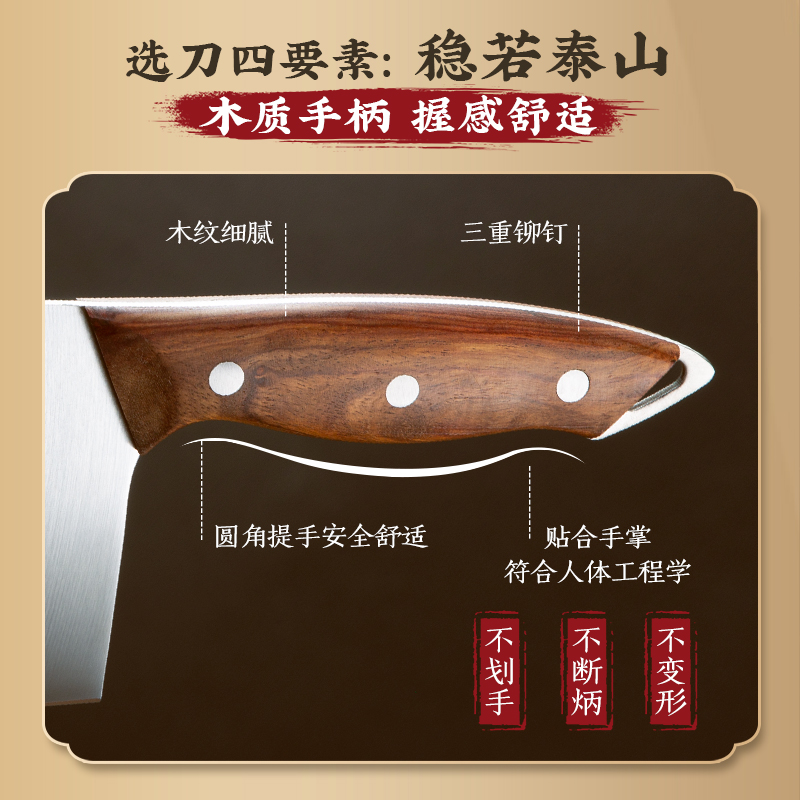 双枪DS10101菜刀家用刀具厨房厨师专用切菜刀斩切两用切肉切片刀砍骨头刀高清大图