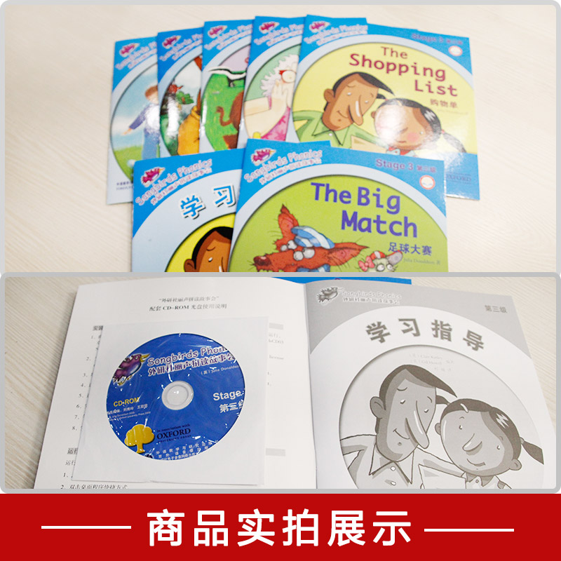 [醉染正版]丽声拼读故事会Stage3 第三级 基础版 全7册 可点读 附光盘 适合7-10岁儿童英双语启蒙绘本牛津英语高清大图