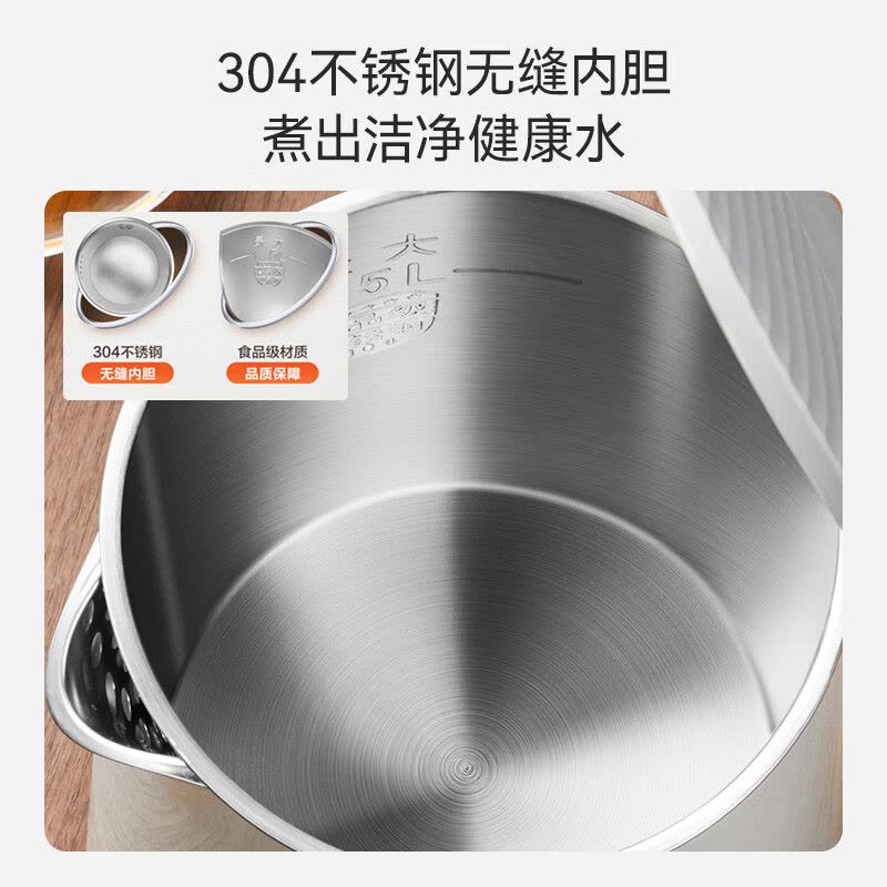 苏泊尔(SUPOR)1.5L侧显温度烧水壶 触控5段调温 恒温水壶 304不锈钢 母婴冲奶粉电热水壶 SW-15J71A图片