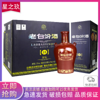 山西杏花村汾酒 53度老白汾封坛15汾酒475ml*6瓶整箱礼盒装高度白酒