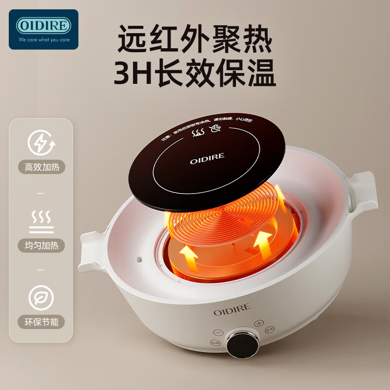 德国 OIDIRE 围炉煮茶 ODI-WLZ01 里米尼白高清大图