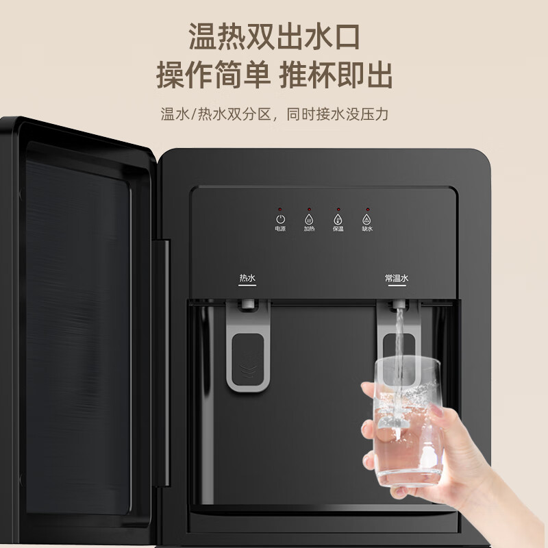 奥克斯饮水机YR-5-X-28高清大图