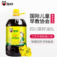 【45-10】康倍多 食用油 四川纯菜籽油非转基因物理压榨特香家用大桶菜花籽油农家自榨植物油 5L
