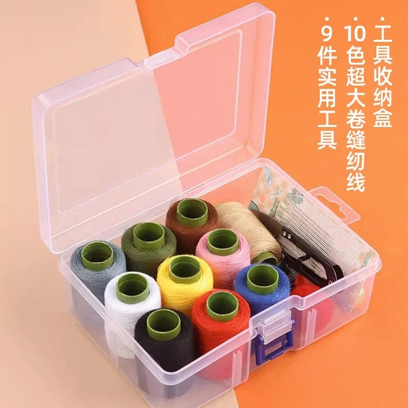 [补贴10%]针线盒家用实用缝衣针线套装宿舍学生便携针线包质量好收纳盒缝补高清大图