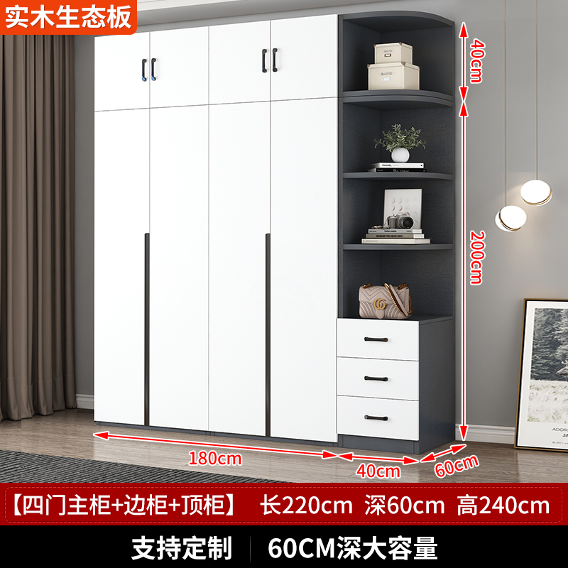 [家用款]全实木衣柜卧室家用出租房用免安装小户型儿童简易组装生态板柜子926