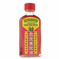 香港直邮 膳食营养补充剂 班中八和堂救急华佗油50ml*11支