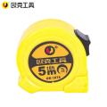 欧克 金皇钢卷尺加厚加硬耐磨防摔拉尺 5m*19mmOK-1878/把 5m*19mmOK-1878