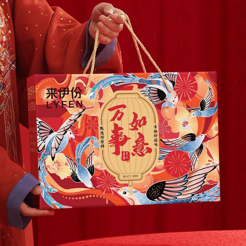 来伊份LYFEN 新春坚果礼盒万事如意C款高清大图
