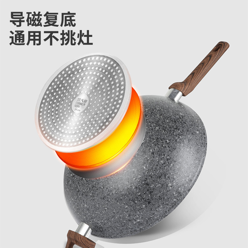 炊大皇大理纹不粘炒锅28cmCG28LW