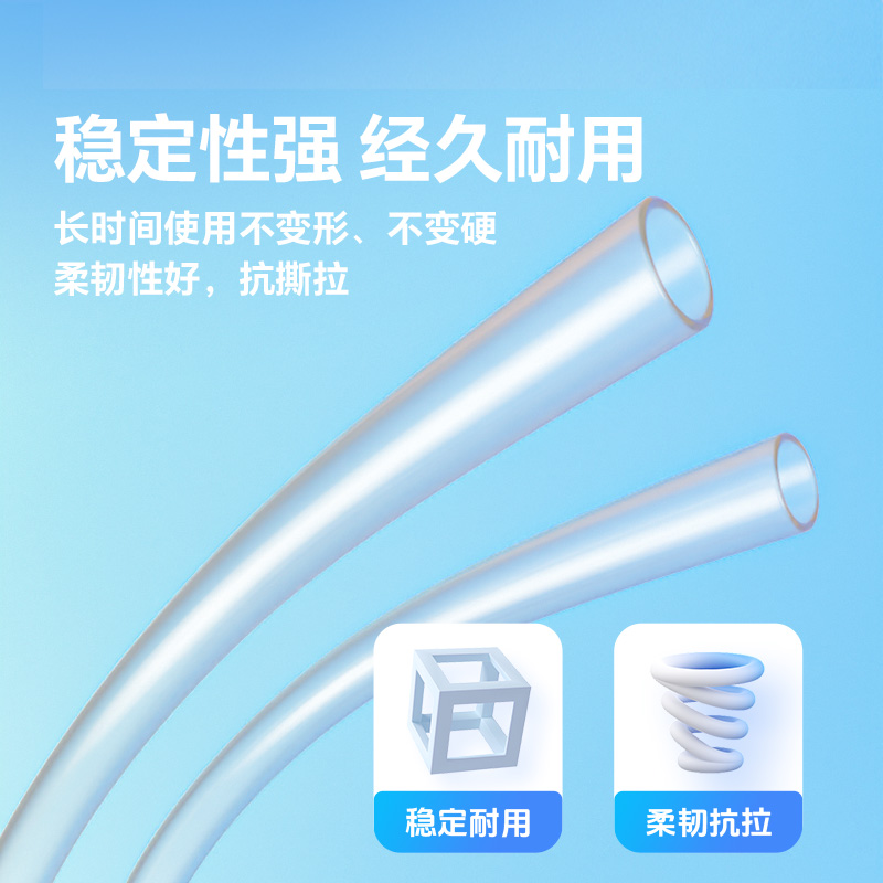 金灶桶装水上水管配件进水管沉头茶台抽水器茶炉吸水管茶具配件高清大图