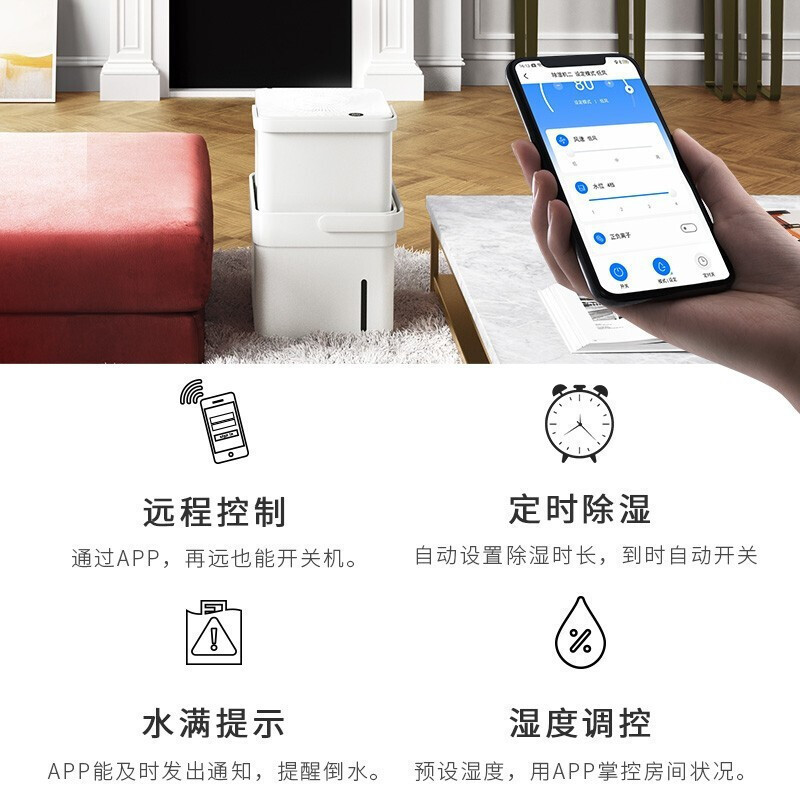 美的(Midea)小方物可伸缩除湿机家用抽湿大功率地下室吸湿器大水箱室内干燥干衣除潮客厅卧室CF20BD/N7-DM20