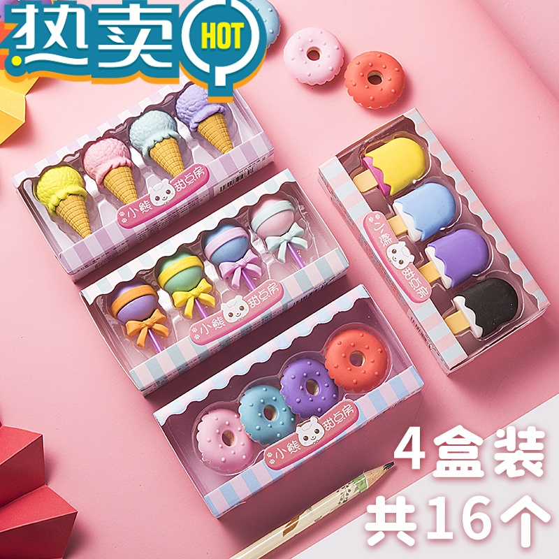 绿彩虹光卡通橡皮擦小学生专用创意韩国可爱超萌橡皮文具学习用品小