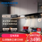 老板(Robam)[双子星E2S]30风量1500Pa静压 超薄平嵌不碰头AI劲吸全域控烟 烟灶联动66X8-E2