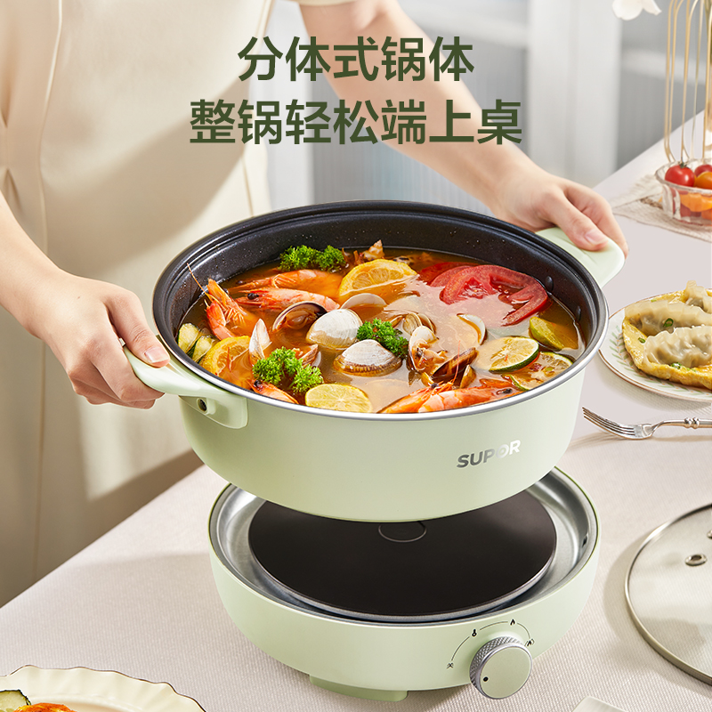 苏泊尔(SUPOR) 电火锅 H30YK839高清大图