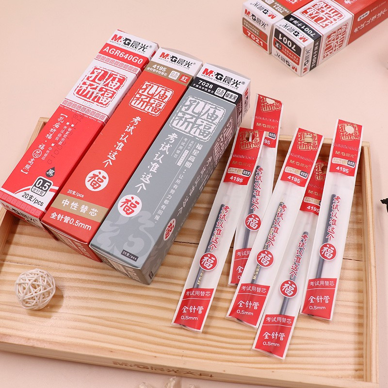 晨光mgagr640h4孔庙祈福考试中性笔芯碳素黑05全针管替芯40支盒单盒装