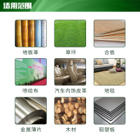 绿松林万能胶强力胶粘剂木工用粘地毯地板革人造草坪喷绘布的专用胶水大桶装 12kg