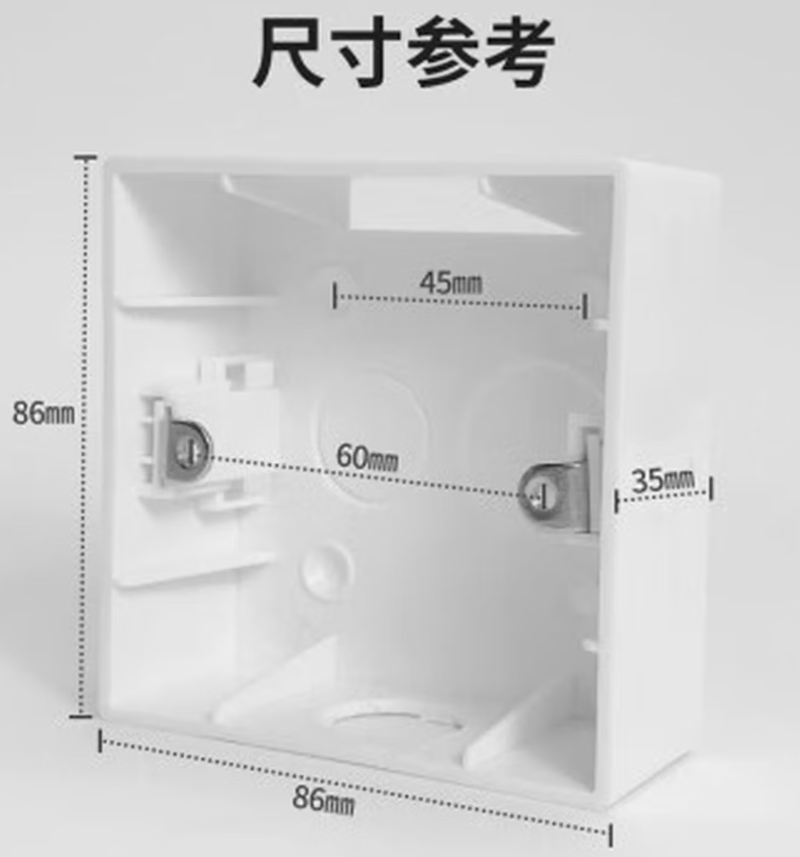 公牛(BULL)接线盒 H2 明装底盒86型家用电源接线盒 个高清大图