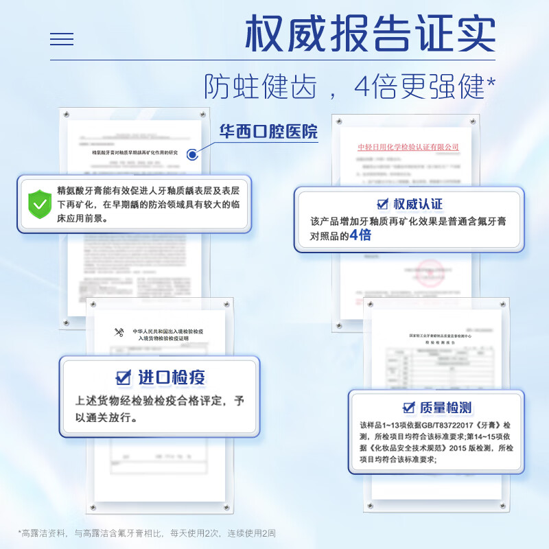 高露洁卓效防蛀牙膏130克(直立式)*3支[欧洲进口牙膏]高清大图