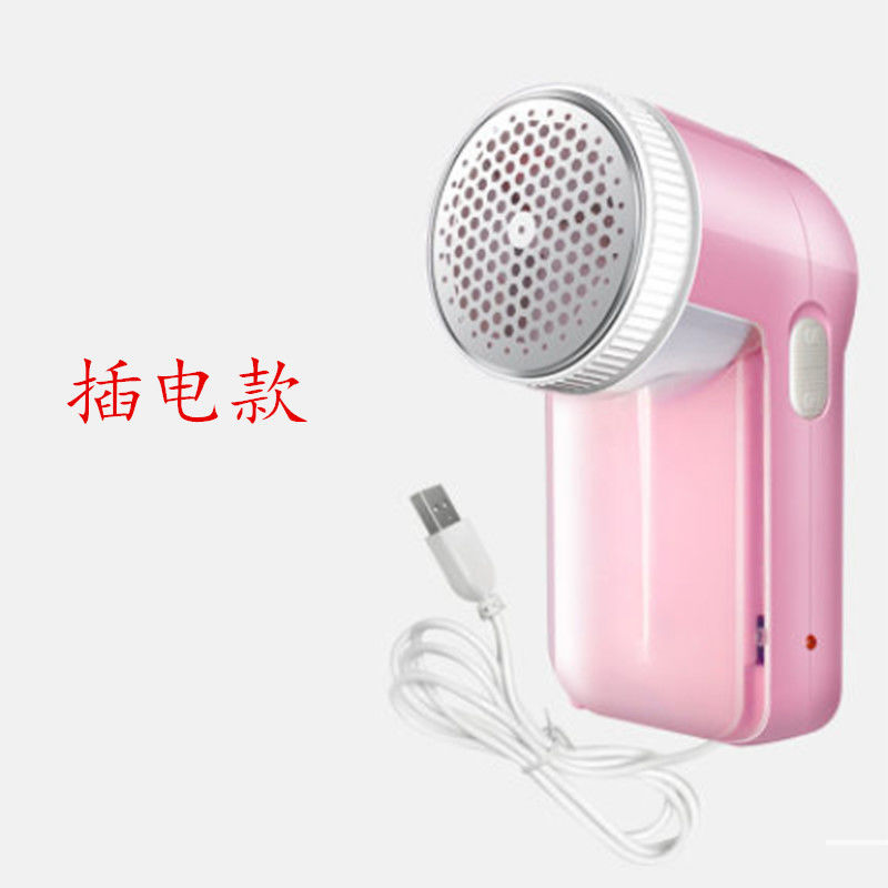 毛球修剪器剃毛充电式去球器衣服吸毛除毛器去毛球USB插电打毛器 粉色款单个