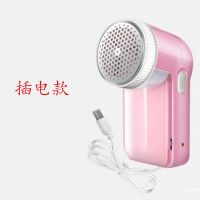 毛球修剪器剃毛充电式去球器衣服吸毛除毛器去毛球USB插电打毛器 粉色款单个