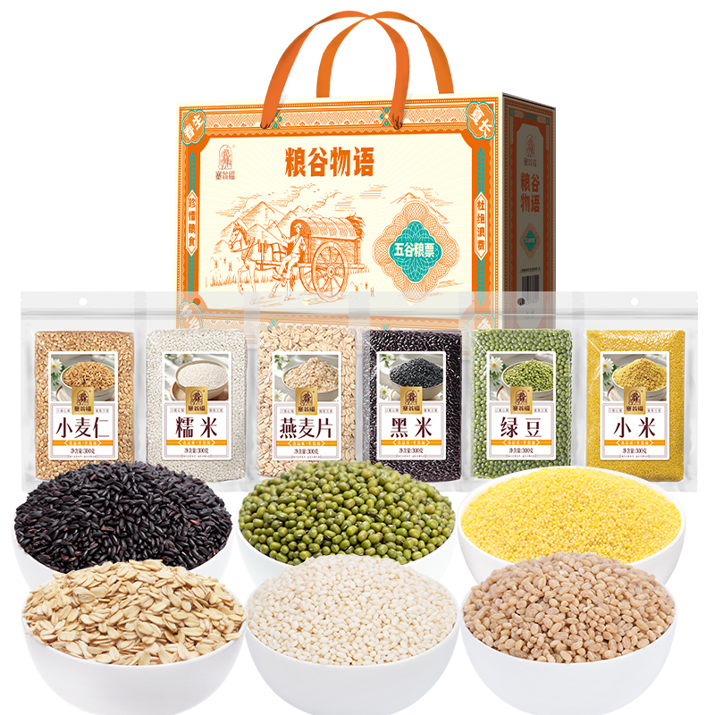 塞翁福 粮谷物语礼(小米+绿豆+黑米+燕麦片+糯米)1800g/盒