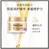 潘婷发膜氨基酸深层滋养头发护理养发柔顺护发素免蒸发膜-强韧养根 270g