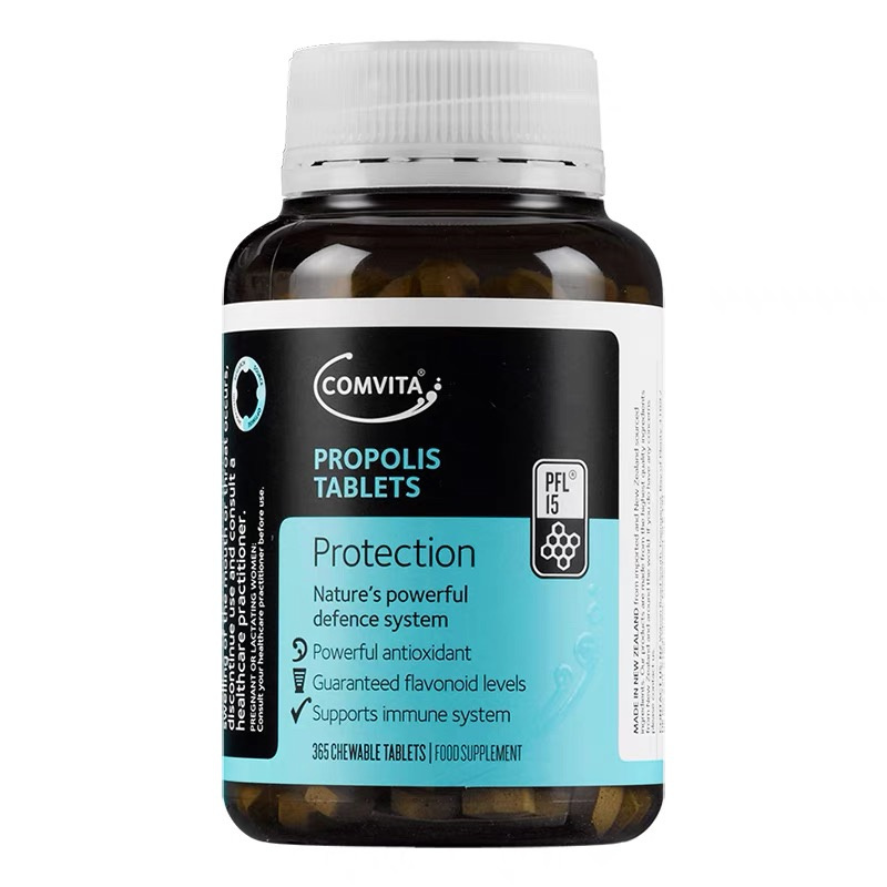 保税发货 康维他(COMVITA)蜂胶片PFL15营养咀嚼片365粒/瓶装 新西兰原装进口 含类黄酮