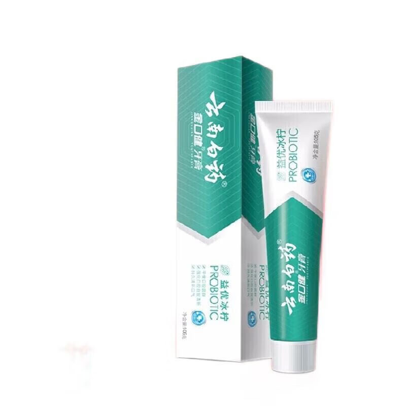 云南白药牙膏益优清新冰柠薄荷型呵护牙龈牙周健康清新口气105g*2