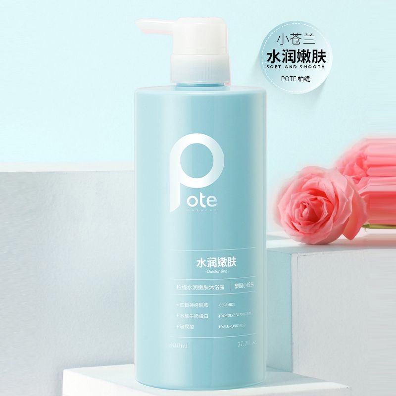 柏缇 水润嫩肤沐浴露800ml(TT)高清大图