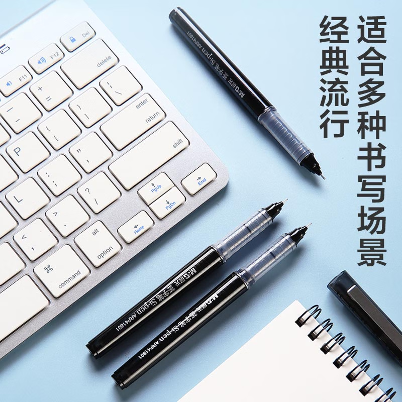 晨光(M&G) 直液式走珠笔0.5mm 黑色 12支/盒 ARP41801 全针管中性笔高清大图