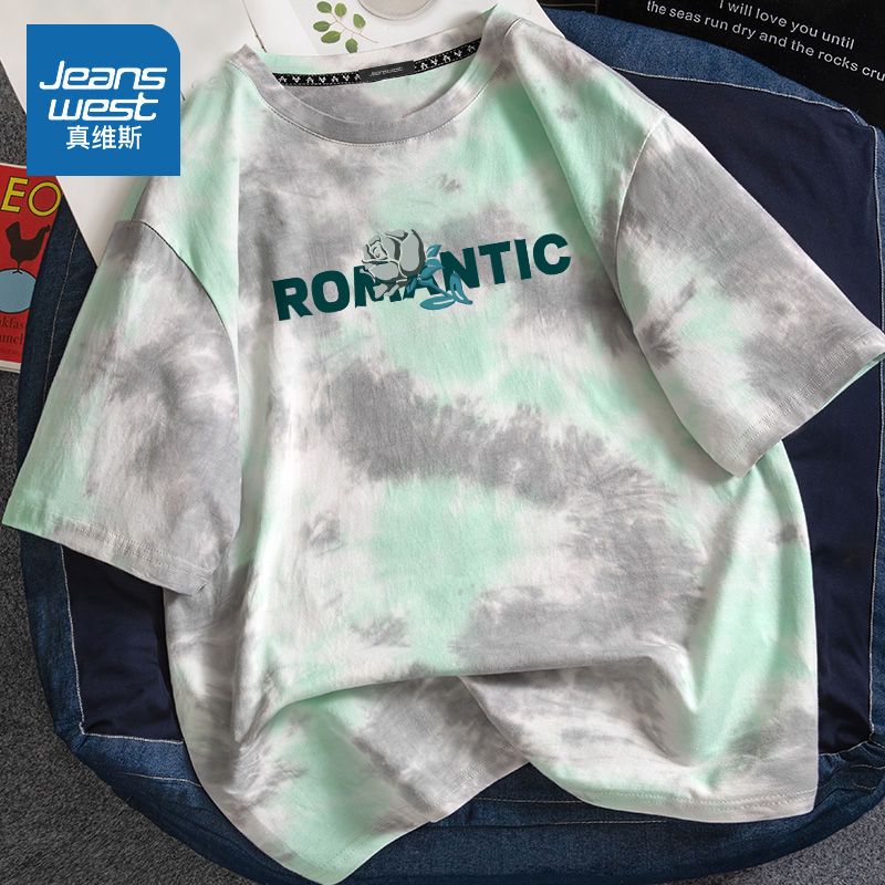 真维斯扎染短袖男夏季美式复古潮流t恤纯棉大码宽松渐变半袖上衣