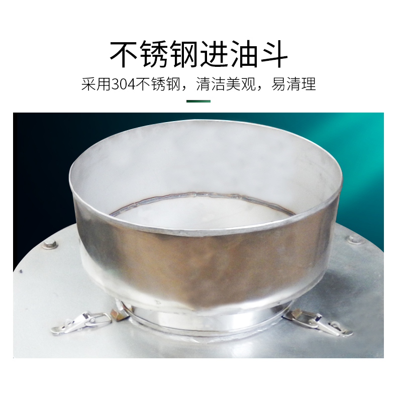 离心式滤油机食用油过滤机大豆油花生油菜籽油玉米油过滤器