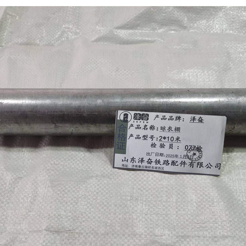 泽奋 晾衣棚 2*10米 个高清大图